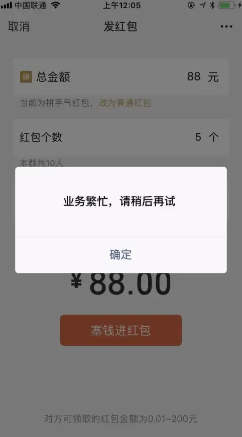 影音神器🎬高清播放 爱奇艺万能播放器：支持多种格式的高清播放利器