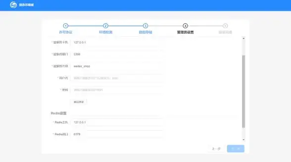 Redis安全 密码设置 本地Redis默认密码存在的安全隐患及其调查分析