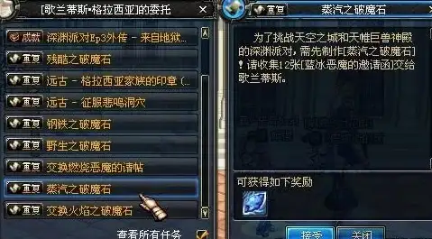 重磅福利来袭｜DNF测试服充值专属优惠揭秘 充值返利精选