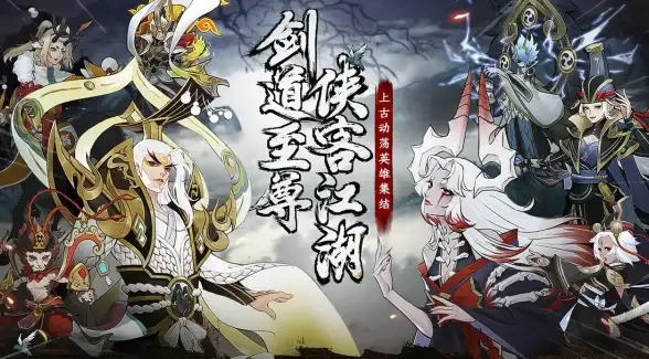 万灵山海之境新手升级全攻略详解