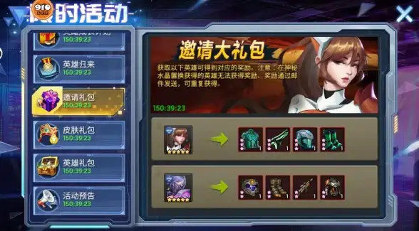 关联升级｜博士养成全解析【末日血战高效培养攻略】强推主副搭配必备心得