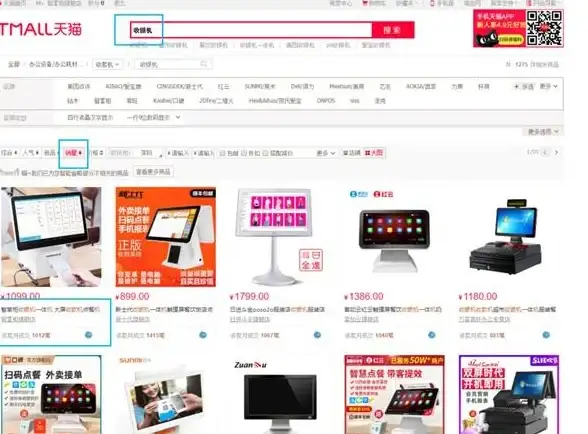 收银系统 数据库故障处理：应对pos收银机数据库无法进入的方法，解决pos收银机数据库进不去的问题