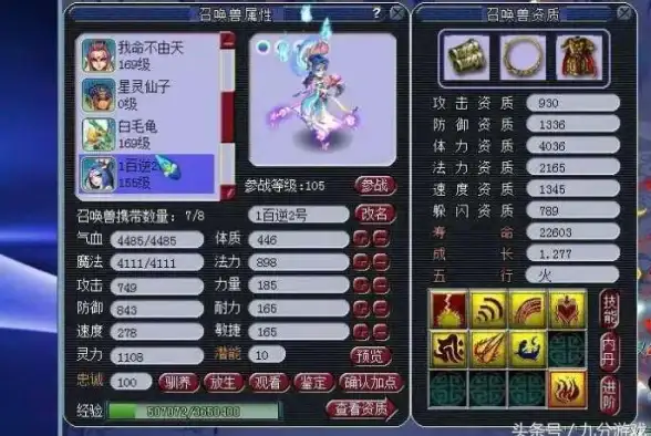 生活攻略🔥梦幻西游三维版生活职业全方位优缺点深度解析