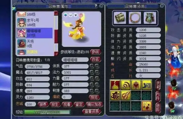 生活攻略🔥梦幻西游三维版生活职业全方位优缺点深度解析