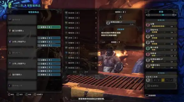 🔥热门｜深度解析｜攻略速递🔥史莱姆与地下城神青暴击流阵容搭配及技能全攻略