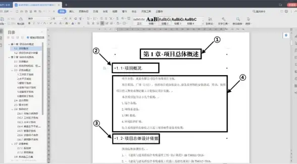 字体下载 居中方法 方正小标宋简体怎么下载及如何查找字体中心