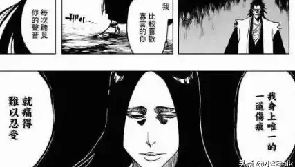 动漫热搜🔥实力盘点🔥死神与火影初代角色全方位对比解析