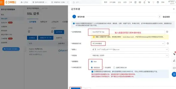 聚焦｜儿童网络安全×域名空间注册｜深度剖析视角—儿童在线安全新挑战