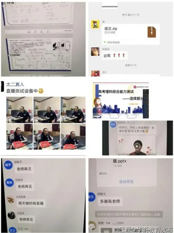 钉钉|企业微信 开工首日，钉钉、企业微信双双“崩溃”引发热议