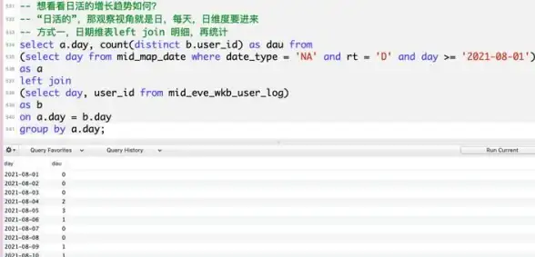 SQL恢复|日志文件：讲解如何恢复被异常删除的SQL日志文件的方法