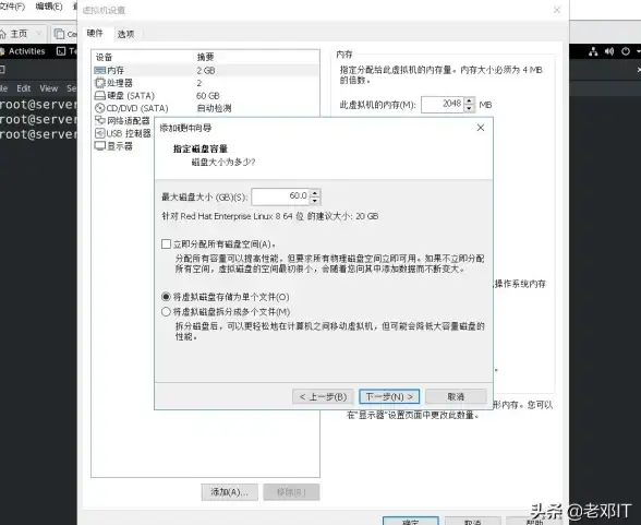 系统管理 运维技巧 centos 修改版本-centos 版本升级详细教程