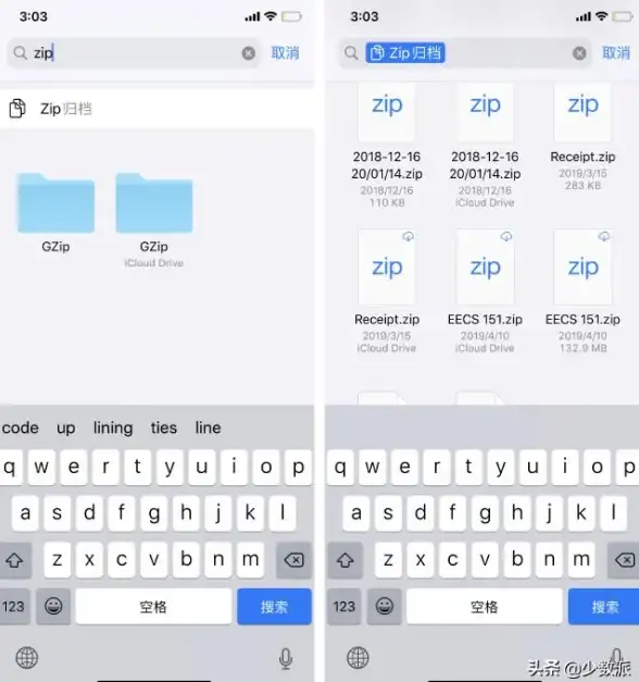 云服务器引领｜iPad极速下载电影新体验！科技前沿—日本强力保障 安全
