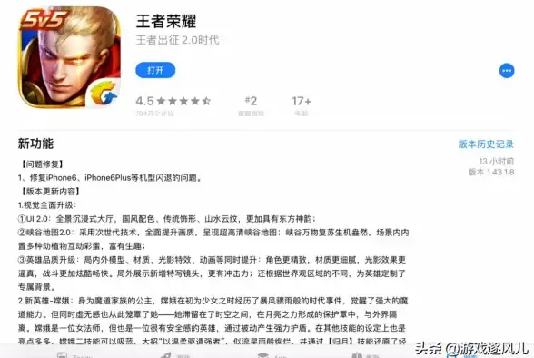 游戏优化🔥英雄连2闪退终极修复工具推荐与详细使用指南
