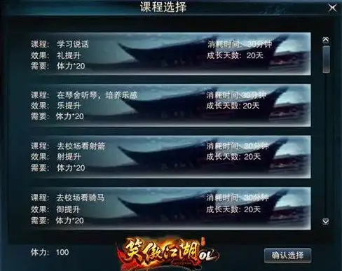 江湖🔥进阶秘籍·破御技巧全面揭秘，助你称霸战场