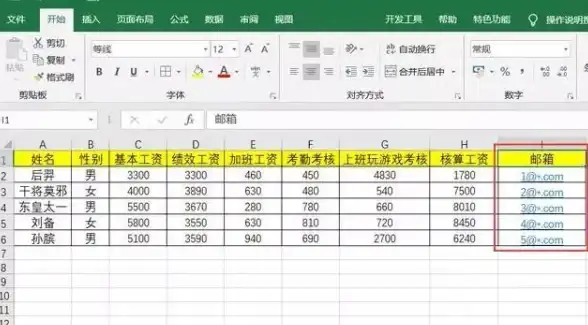 数据查找|函数应用 excel表格vlookup函数使用方法及在word中的具体操作