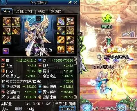 流浪武士装备全解析 增幅部位对比 实战技巧攻略必看