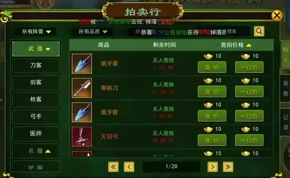 游戏攻略●热门推荐●详细解析 无限暖暖梦泽流光能力套装全解锁指南！