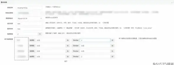 【高效部署 技能必修】网页上传服务器新招揭秘—运维人员不可错过的实用技巧！
