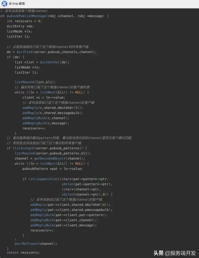Redis 存储内容 Redis存放了什么，redis里边主要保存哪些数据