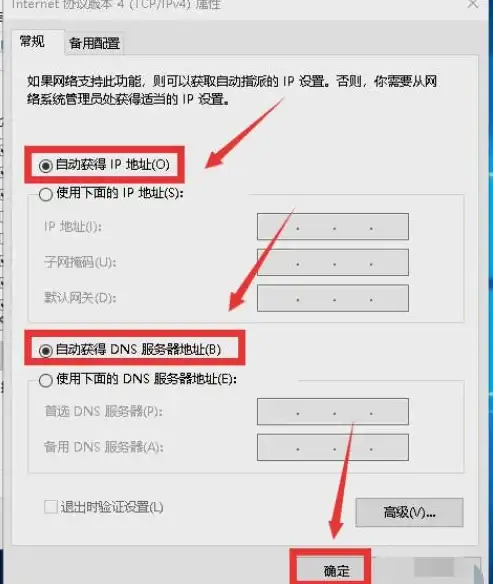 IPv6,数据中心-冬邦云抚顺机房支持IPv6网络接入全景