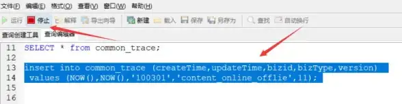 数据库优化|高效操作 mysql批量更新数据,MySQL批量更新数据的方法与实用技巧