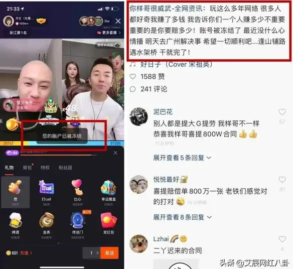 关联新手必看┃YY频道内容创作高效指南—节目录制发布全流程揭秘！直播干货】
