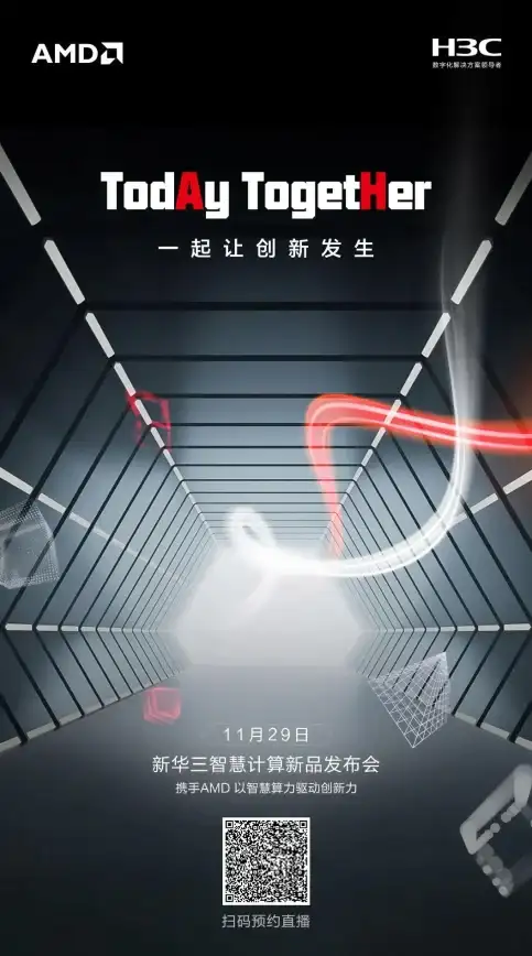虚拟化 技术革新 虚拟化为何成为今天的热议焦点