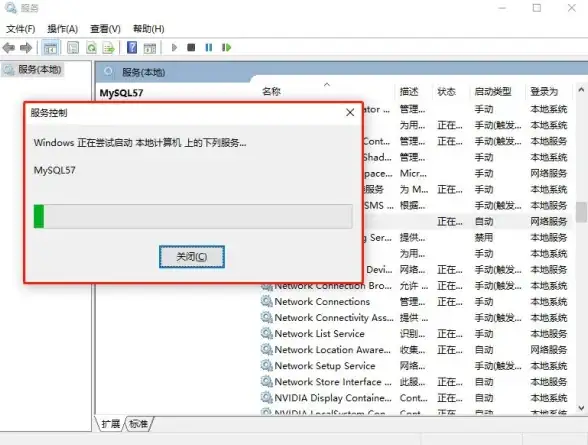 MySQL Python 安装MySQL-python的详细实际操作流程