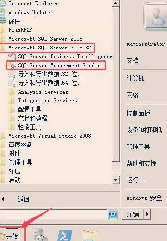 数据库|教程 SQL Server 实用操作的代码演示