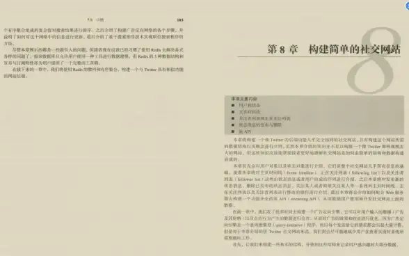 Redis优化 存储空间管理：如何利用Redis提升0库存储效率并统计0库占用大小