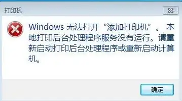 打印机故障|连接异常 打印机脱机怎么办，电脑上显示打印机脱机如何快速解决