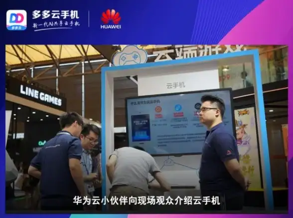 云端助力 游戏畅玩秘籍｜QQ游戏便利】揭秘创新云服务器带来的极致体验