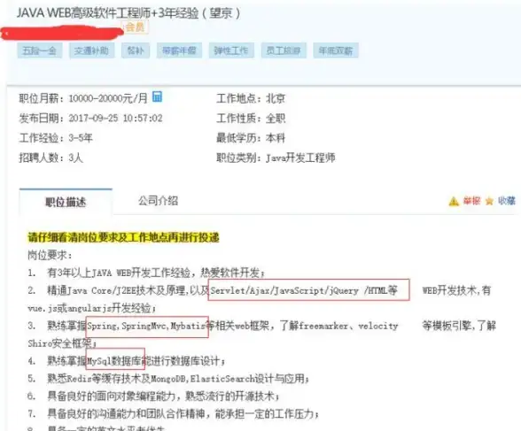 建站宝典 快速上手 建站之星安装指南与慈云账户管理秘籍【网站运维】
