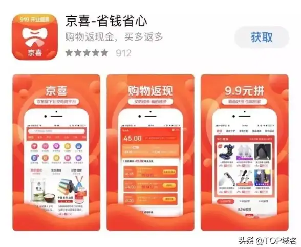 【助力精准识别】域名智能查询利器∶whois深度信息分析｜焦点推荐
