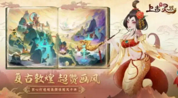 玄幻✨灵异#奇幻#召唤 上古灵妖强势归来篇