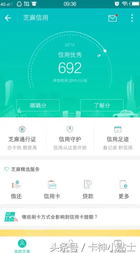 数据管理 信息采集 生产应该收集哪些数据库重要的数据？