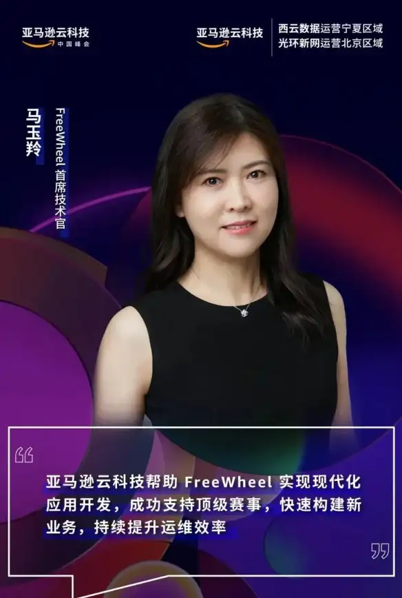 人工智能 云计算 亚马逊云服务Amazon SageMaker正式登陆中国宁夏与北京区域