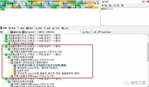 数据库安全 SQL注入防护 MSSQL注入攻击方式与防御措施，mssql注入技巧解析