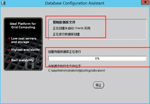Oracle数据库 Linux运维 CentOS系统下Oracle 11g安装详细教程