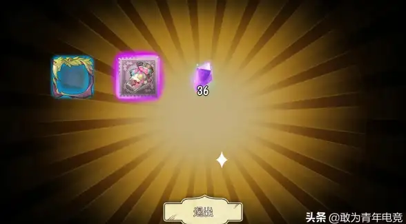 概率揭秘❖珍宝攻略❖第五人格珍宝抽取全解析及价格深度剖析
