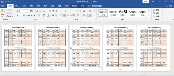 表格转换 数据导入 word表格怎么转换成excel表格_word表格转换为excel表格