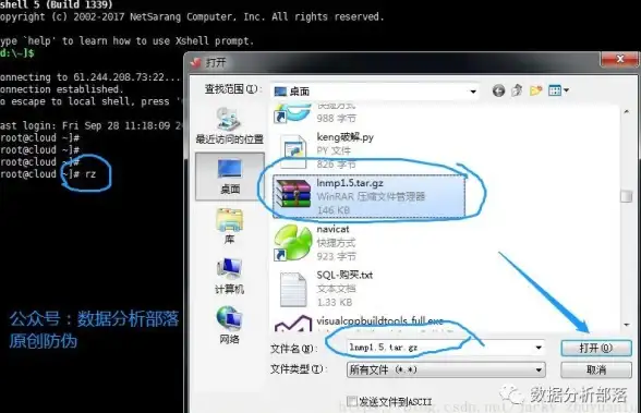 yum源设置 离线安装教程 centos更换yum源及使用U盘本地源详细步骤