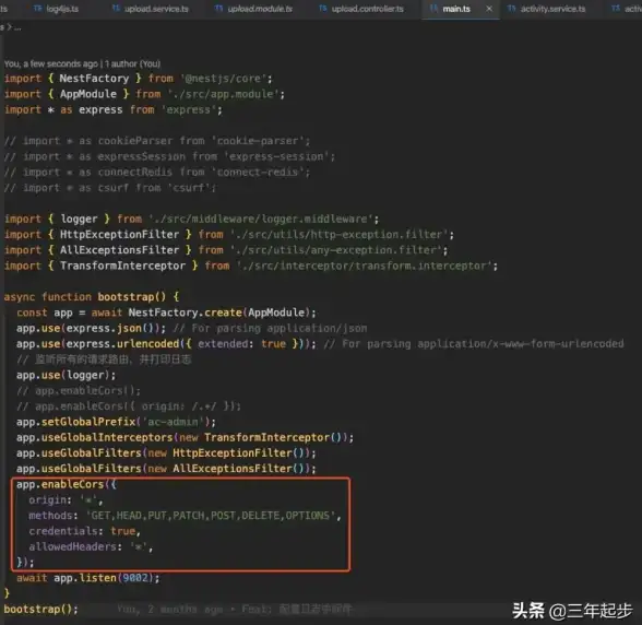 Nginx管理 版本查询 Linux系统下如何查看nginx的具体版本信息