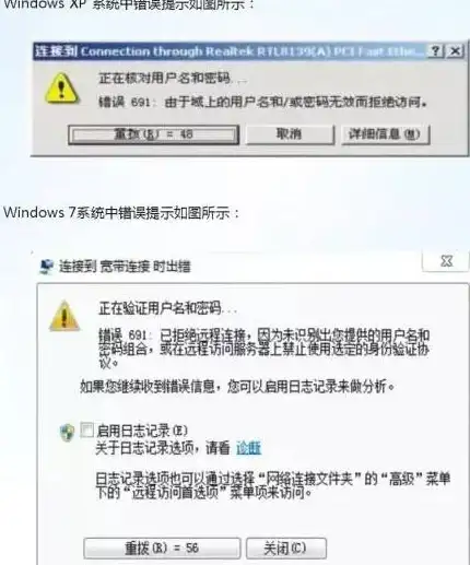 宽带故障|网络连接异常：网络错误651是什么意思—网络错误651是什么意思啊