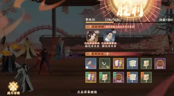 忘川风华录 游戏心得 忘川秘境之三途海攻略详解