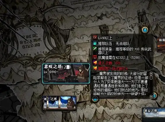 dnf🔥热门推荐 技巧指南 史诗地图选择全攻略