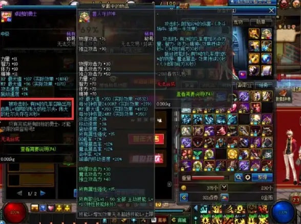 游戏攻略🔥dnf攻速与释放速度哪个更实用全面解析