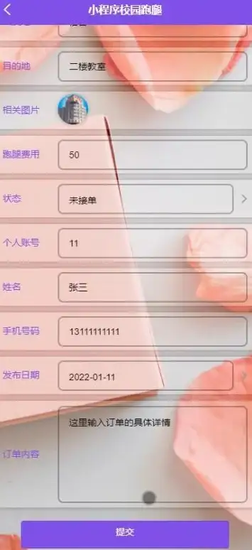 日期处理|时间函数|php获取当前月份-PHP以当前月份为中心的日期获取方法