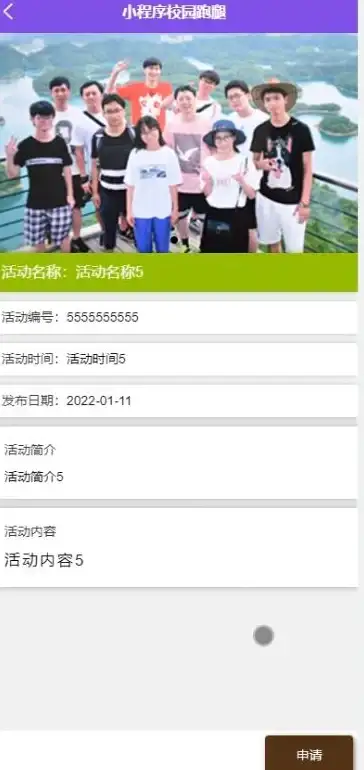 日期处理|时间函数|php获取当前月份-PHP以当前月份为中心的日期获取方法