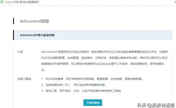 MySQL报错 远程修复：MY-011807 ER_SYSTEMD_NOTIFY_CONNECT_FAILED SQLSTATE HY000 故障排查与处理